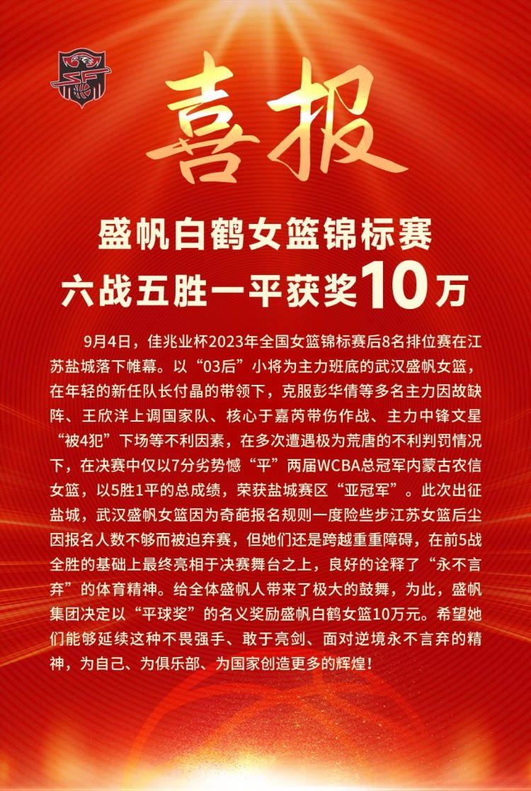 对阵纽卡克亚尔可能无法及时复出莱奥将出战纽卡，克亚尔无法出战纽卡，特奥将继续客串中卫。